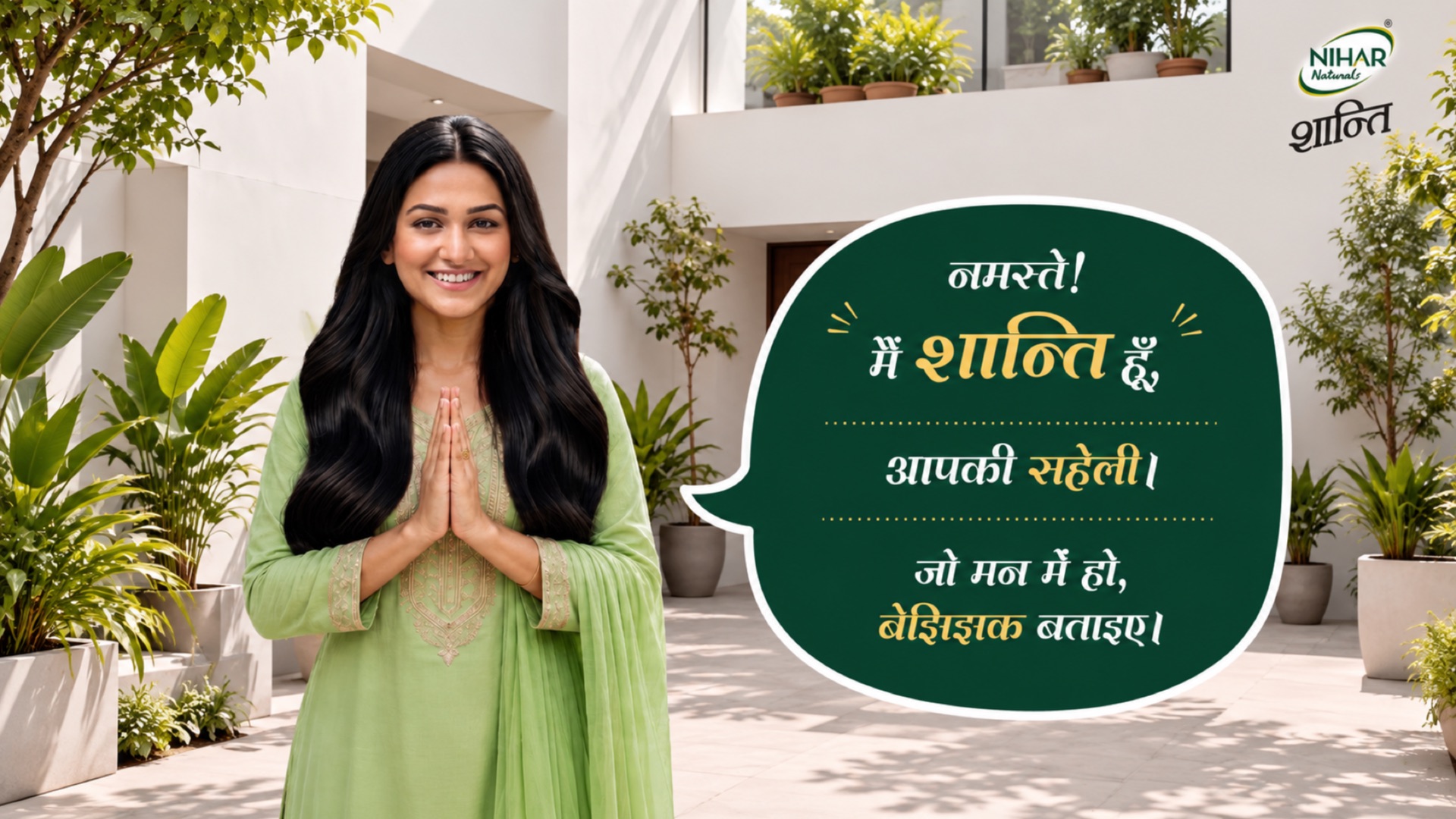 Namaste! Main Shanti hoon, aapki saheli. Jo mann mein ho, beijhijak bataiye.